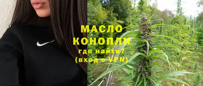 Где купить Богданович Конопля  Cocaine  Мефедрон 